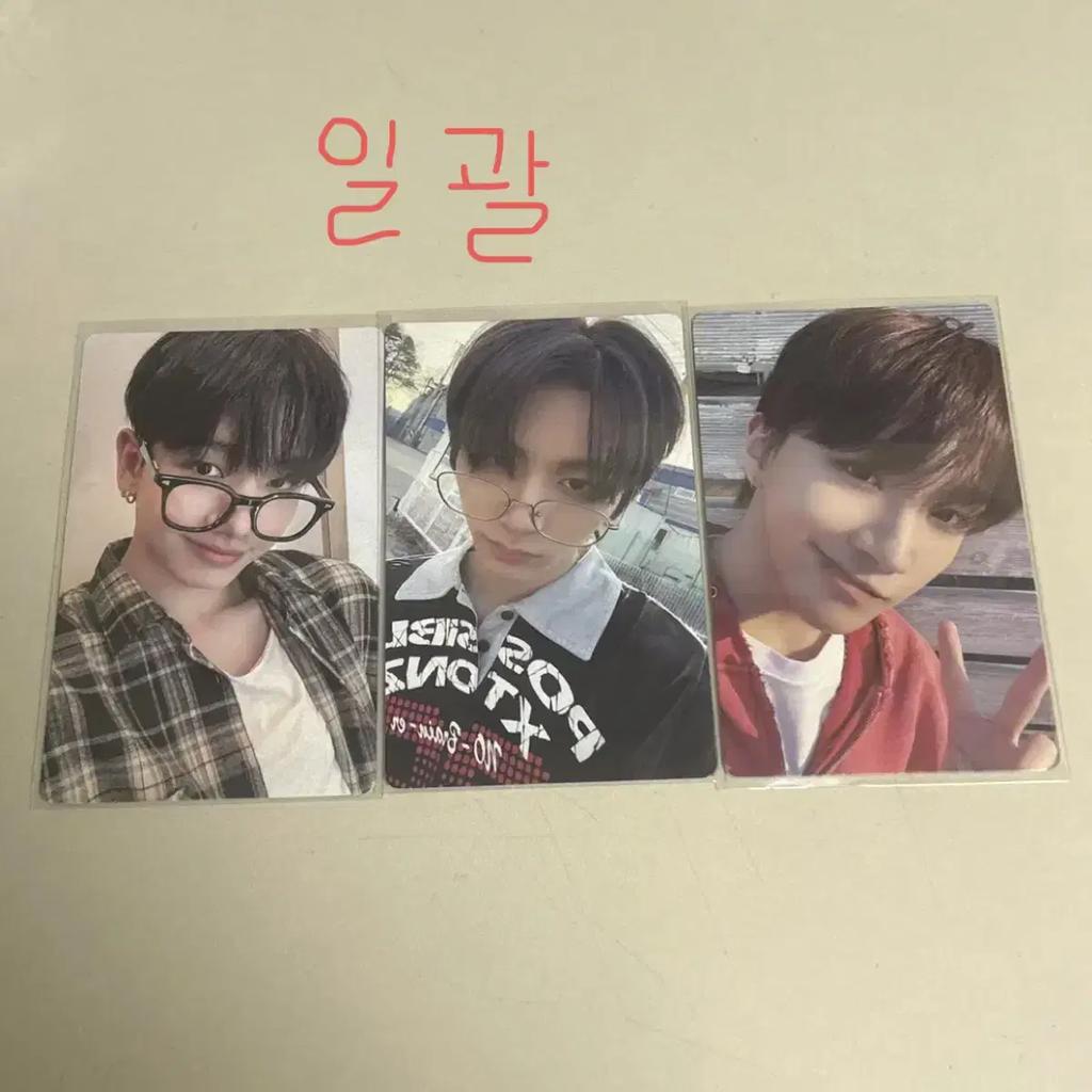 BOYNEXTDOOR Weverse Bonus Photocard Batch