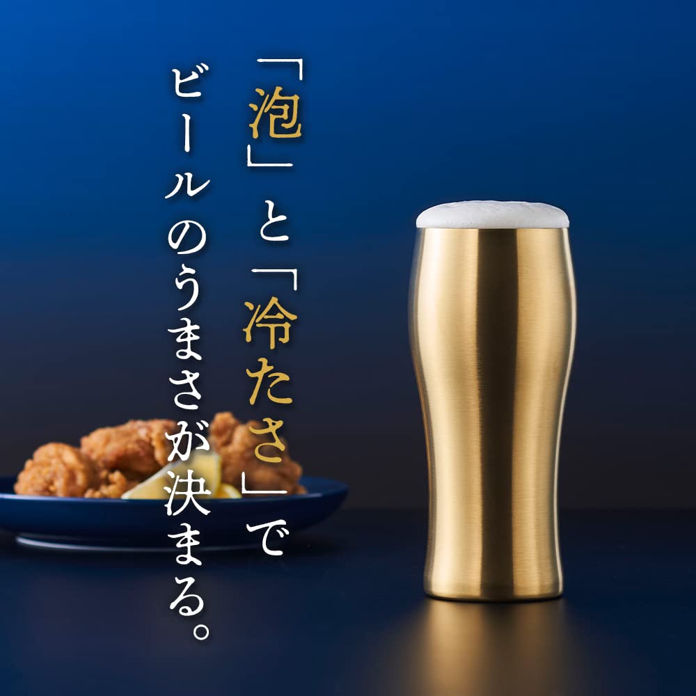 Doshisha Beer Tumbler, 420ml, Dishwasher Safe, Keeps Hot or Cold, Vacuum Insulated, Gold