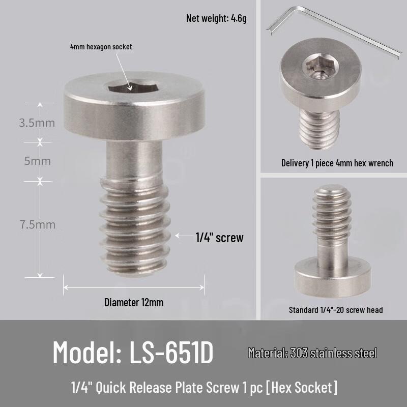 TEXIAN LS-651D 1/4 Quick Release Plate Screw Set