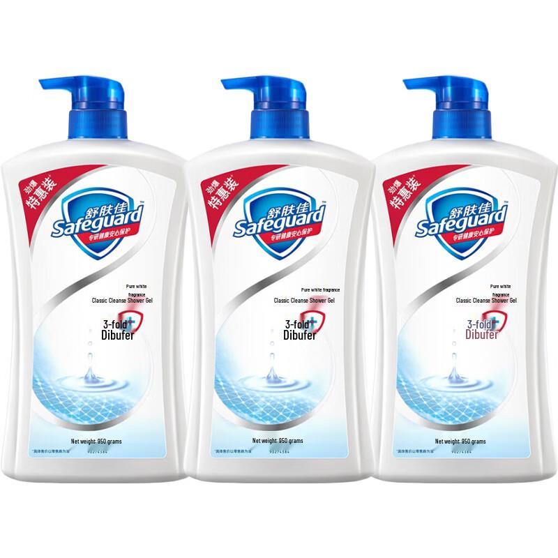 Safeguard Pure White Body Wash 3-Pack