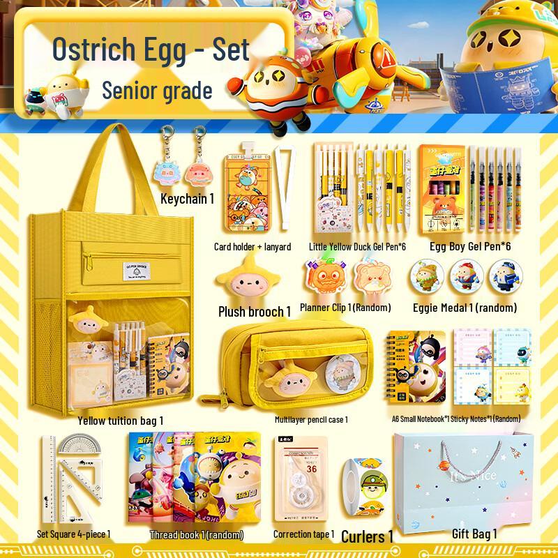 Jingyu Tacplum Eggy Party Luxury Stationery Set