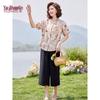 Yu Zhaolin Damen Sommer Set mit kurzen Ärmeln und floralem Print