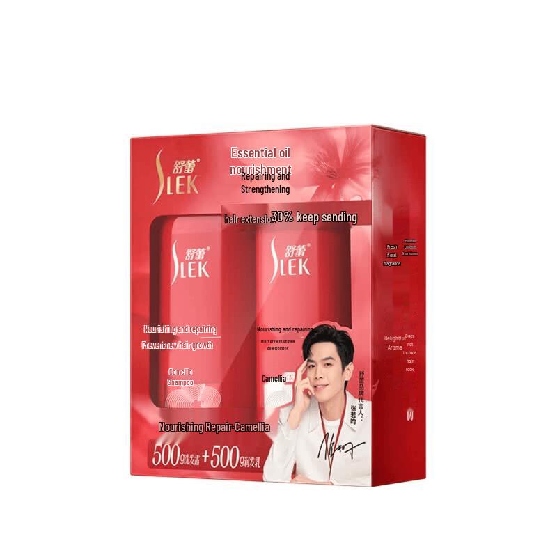 SLEK Camellia Nourishing Repair Hair Care Gift Set