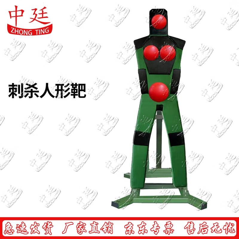 Assassination Training Mannequin Target