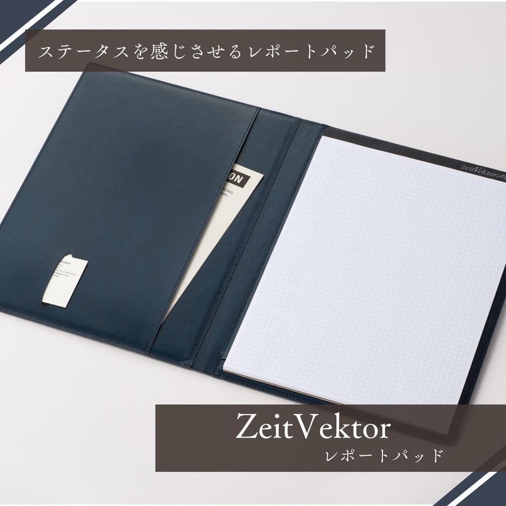 Raymay Fujii ZeitVektor A4 Leather Report Pad, Navy, ZVP701K