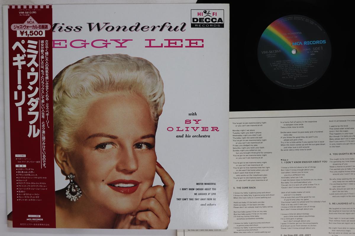 

LP Record PEGGY LEE Miss Wonderful VIM5613 MCA Japan Obi Jazz Used