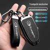 Compatível com capas de chave, porta-chaves, fivelas e capas de liga leve Trumpchi GM8, Shadow Leopard, GS8, Cool, GS3, E9, E8, ES9.