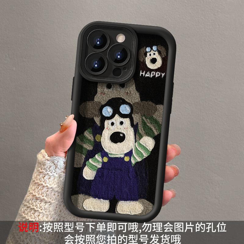 The head dog lanyard is suitable for Apple 16PRO mobile phone case, Huawei OPPO lambskin VIVO Xiaomi iphone 15.