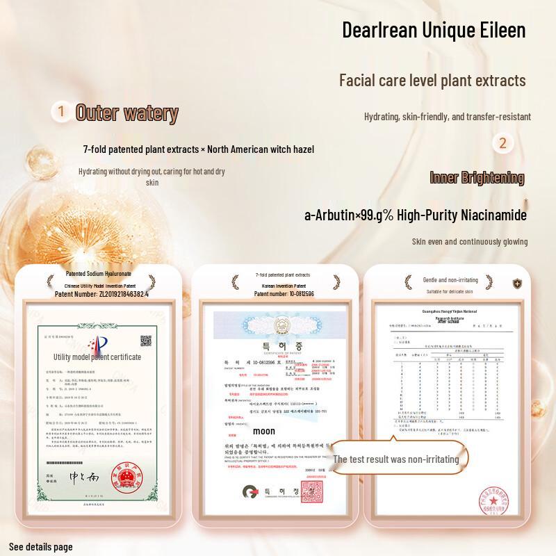 Unique Irene Light Orange Body Cream