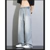 Men's Pink Blue Gradient Jeans, Casual Loose Fit Drawstring Wide Leg Denim Pants