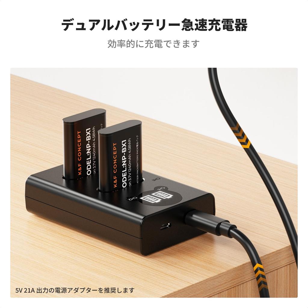 CONCEPT Charger for Sony LED Camera Battery Charger K&F NP-BX1 Cameras, ZV-1, ZV-1 II, Cyber-shot, DSC-RX100, DSC-RX100 II, Etc.,