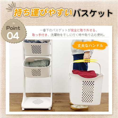 RAKU Laundry Basket, Square, 3 Tiers, 109*43*33 cm, 80 L, Laundry Storage, Dressing Room, Laundry Storage, with Casters, Stylish, Simple, Slim, Scandi
