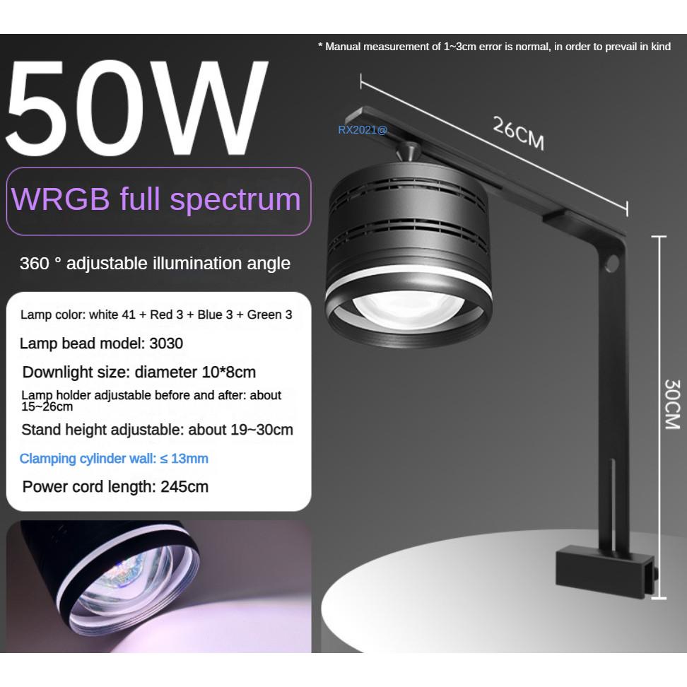 30W/50W Spilgtinoša Veicina Augšanu Pilna Spektra