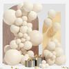 53pcs Sand White Latex Balloon Wreath Set, Suitable for Wedding, Birthday, Gender Disclosure, Family Party Decoration