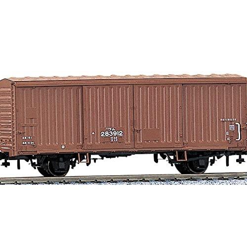 KATO HO Gauge WAM80000 (2-Car Set) 1-808 Model Railroad Freight Car