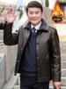 Men's Short Leather Jacket - Autumn/Winter Style with Thick Velvet Lining for Middle-aged & Elderly