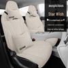 Universal Cotton Linen Car Seat Cover - Four Seasons Enveloping Fabric Cushion