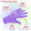Five Fingers Bath Gloves Reversible Exfoliating Shower Body Scrub Gloves Cleansing Tools Bath Towel Bath Products Back Scrub