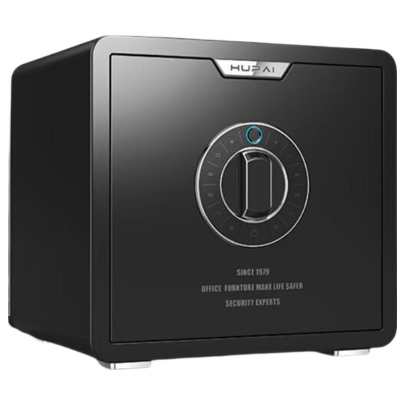 Tiger Brand Lifeng Series Smart Home Safe