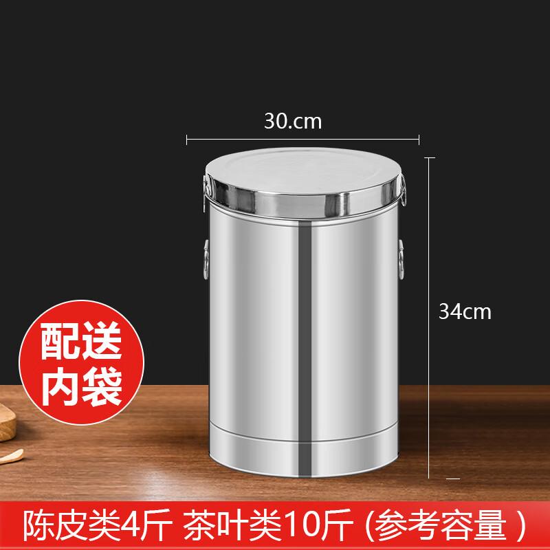 Yode 304 Stainless Steel Sealed Storage Container