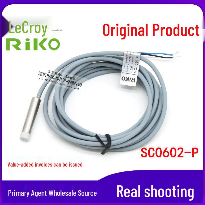 Taiwan RIKO SC0602-P PNP DC Inductive Proximity Sensor Switch (3-Wire)