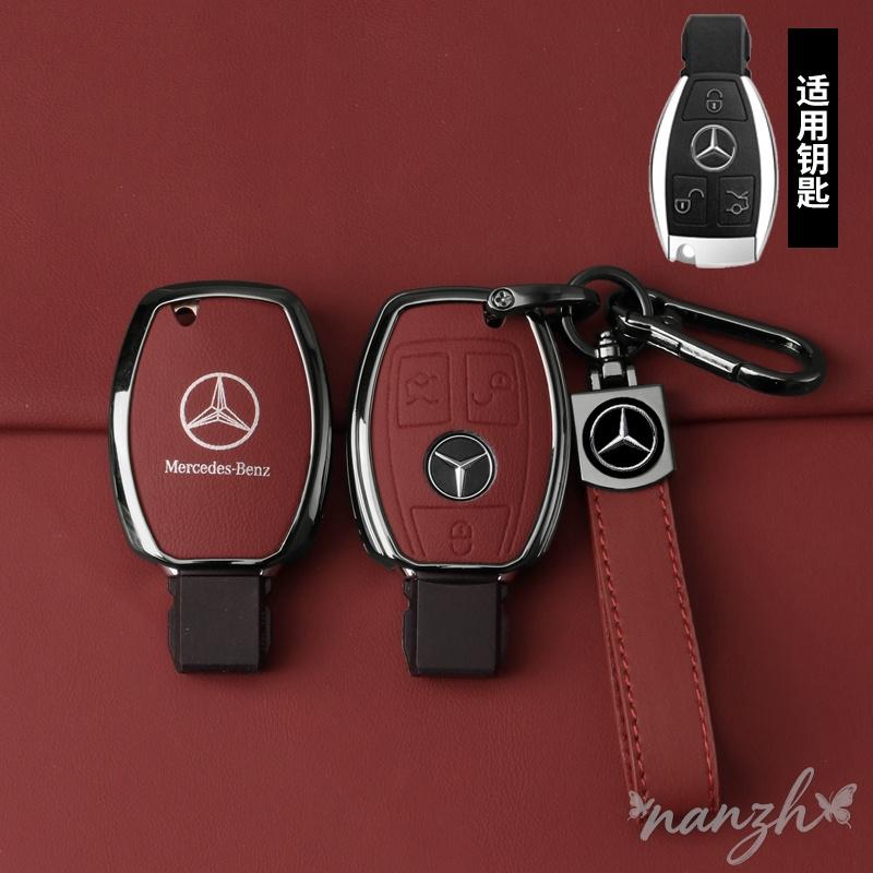 Keychain Car Cover Shell Holder Case Bag Fob Accessories For Mercedes Benz A B C E S Class W204 W205 W212 W213 W176 GLC MAYBACH qe1