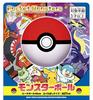 Igarashi Pokemon Beach Ball Monster Ball 40cm AHB-MO4 Inflated Size Approx. 27cm