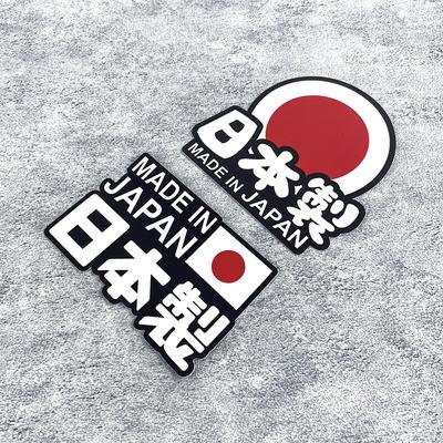 1PC MADE IN JAPAN JDM Motorcycle Stickers Waterproof Sunscreen for Motorbike Fuel Tank Scooter Decals Car Window Decoration