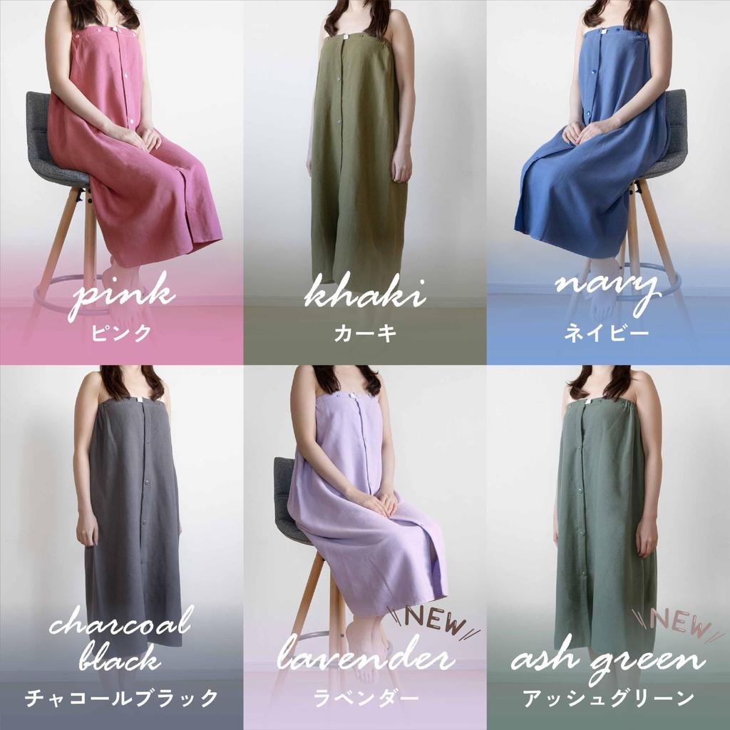 oruTa Wrap 85cm Cotton Adjustable Towel, Adult, Long, 3-Way, Simple, Moisture-Wicking, Quick-Drying, Gauze, 100% (130x85cm, Buttons, Khaki)