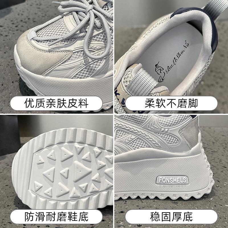 Dad shoes new autumn platform sports casual super fire Forrest Gump shoes