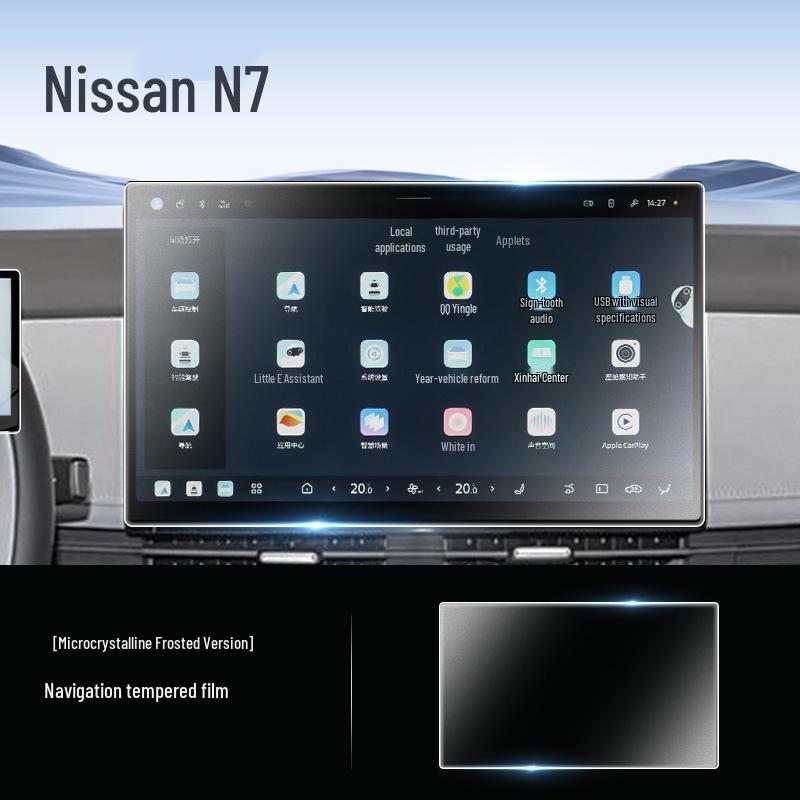 Nissan N7 Screen Protector: Central Control Navigation Sticker and Interior Accessory