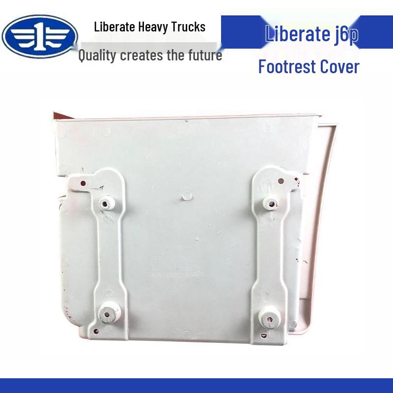 Jiefang J6P Pedal Guard Cover for FAW Parts