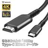 WAYetTO HDMI Male to Compatible with Video 2m Mirroring Cable for Wired Monitor Cable, Type-C Male, Android, Rechargeable, Conversion, Charging, Car,