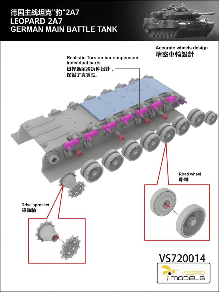 Vespid Model Leopard 2 A7 Main Battle Tank Plastic Model VPM720014 1/72