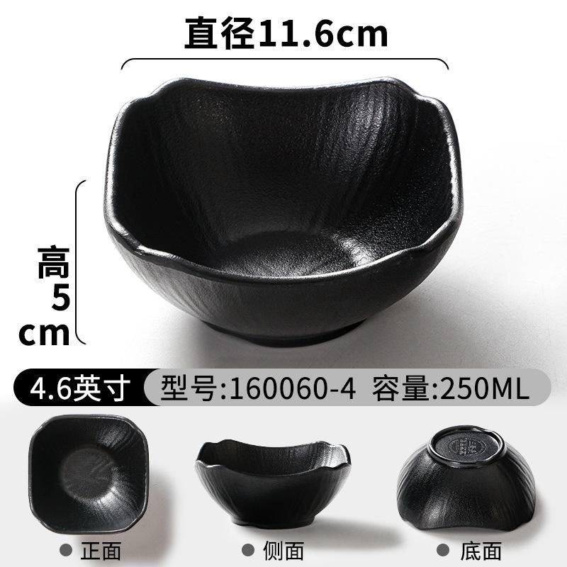 Hot Pot Melamin-Soßenschalen, Dip-Soja-Essig-Soßenschalen, Schwarz, Restaurant, kleine Suppenschüssel, Kochgeschirr, Haushaltswaren, Küche