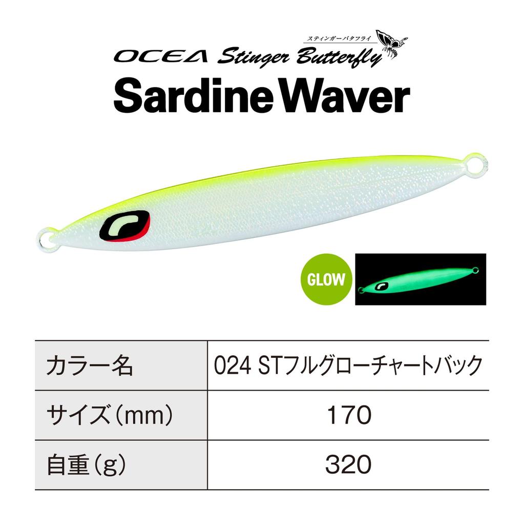 Shimano Offshore Jig Ocea Stinger Butterfly Sardine Weber 320g 024 ST Full Glow Chart Back JV-S32T
