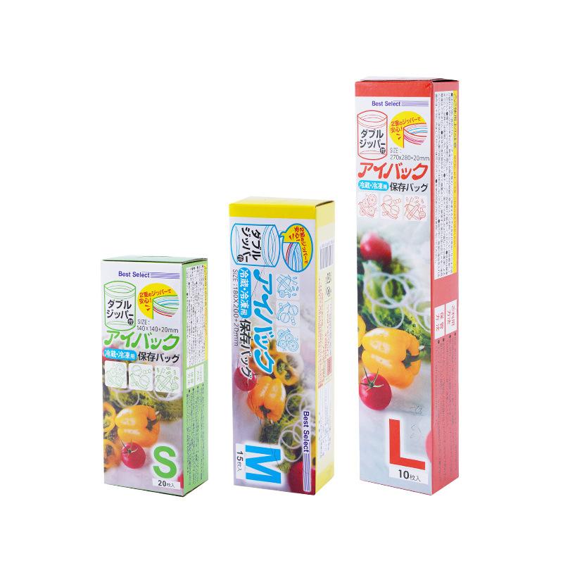 Sealed Bag, Food Preservation Bag, Japanese Packaging Bag, Self-Sealing Household Plastic Bag, Thickened Refrigerator Storage Bag, Spot.