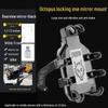 Electric Vehicle Mobile Phone Holder - Motorcycle/Bicycle Mount, Shockproof Rider Octopus Design for Cars & Electric Scooters