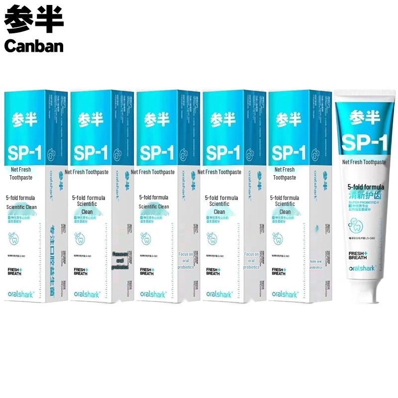 

Canban Rose Green Tea Toothpaste