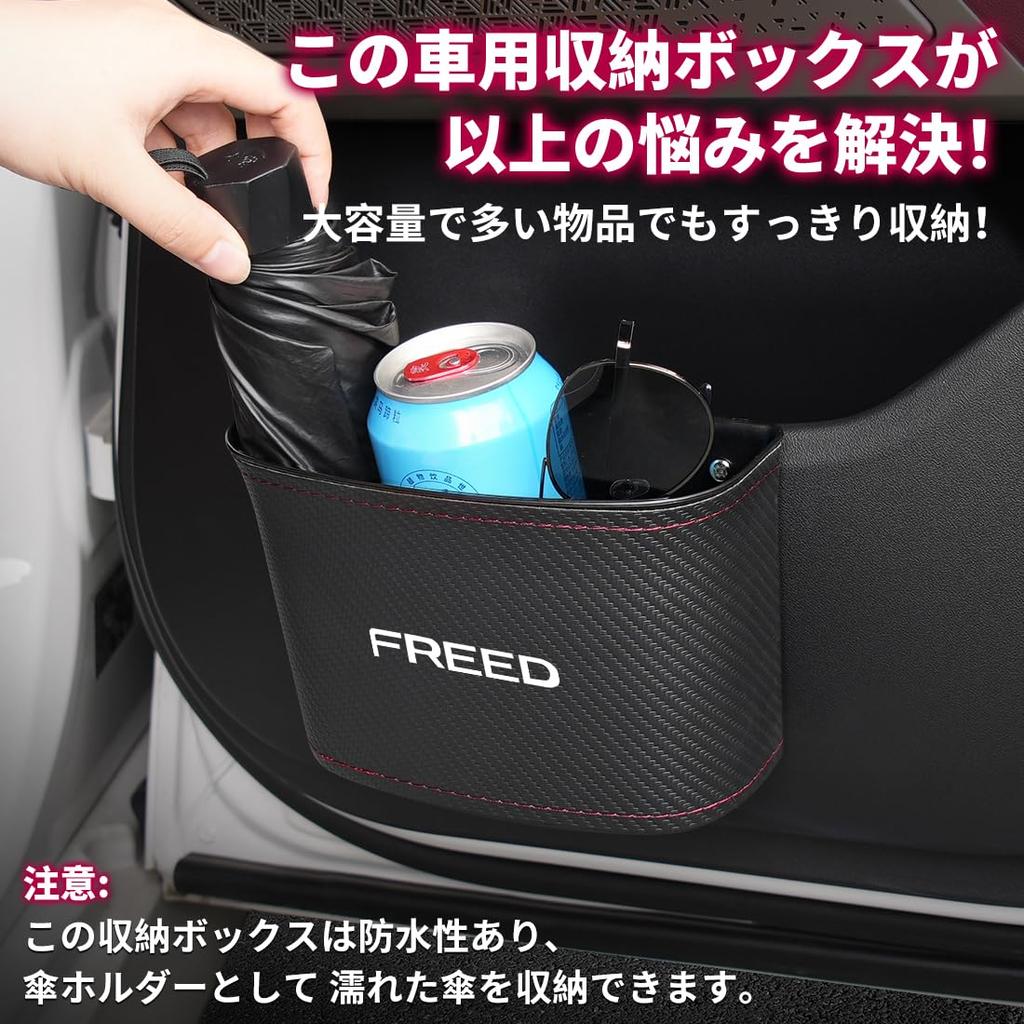 Waterproof Car Trash Can for Fits Doors or Behind Compatible with Freed and Crosstar Semicircular Trash Can with Large Stylish and Convenient 1