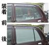 TechnoAim Car Film White Black Mirror Privacy Car Easy 56 X 180cm UV-Cut Sheet, Heat-Insulating, Mesh, Front, Back, Effect, Screen, Sunshade,