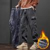 Winter Men's Fleece Warm Casual Pants Jogging Sweatpants Male Pants Loose Streetwear Harem Trousers for Men