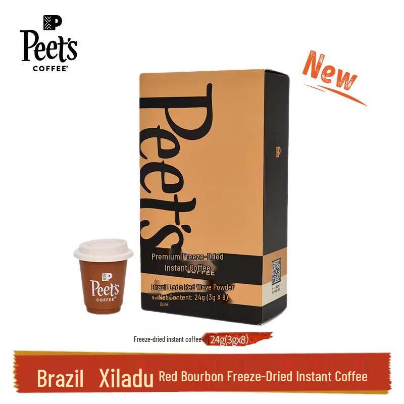 Peet s Coffee Freeze-Dried Instant Coffee