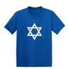 Star of David - Kids Cotton T-Shirt and Kids Tshirt - Israel Jewish Judiasm Hebrew Roots Family Religion Proud Heritage