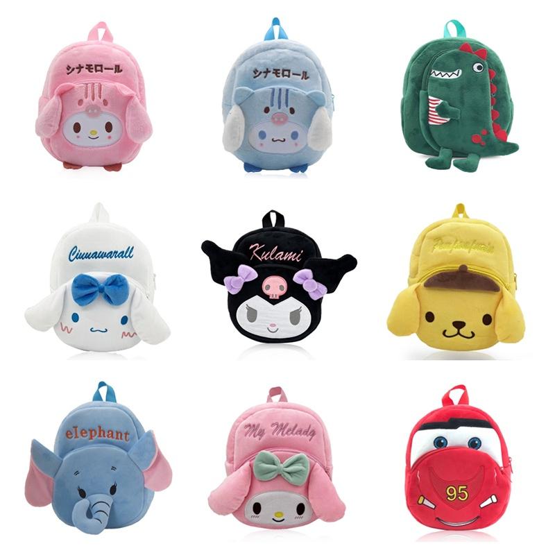Cute Cartoon Plush Children's Backpack For Boys And Girls Breathable And Fun Style!