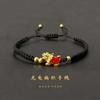 Imitation Hetian Yutu Fu Brand Bracelet Women's Design High-value Bracelet Girlfriend Gift