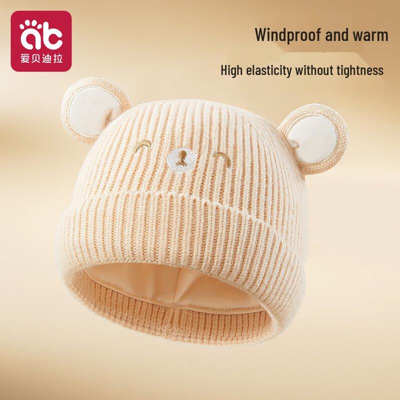 

AIBEIDILA Baby Winter Knitted Earflap Hat M