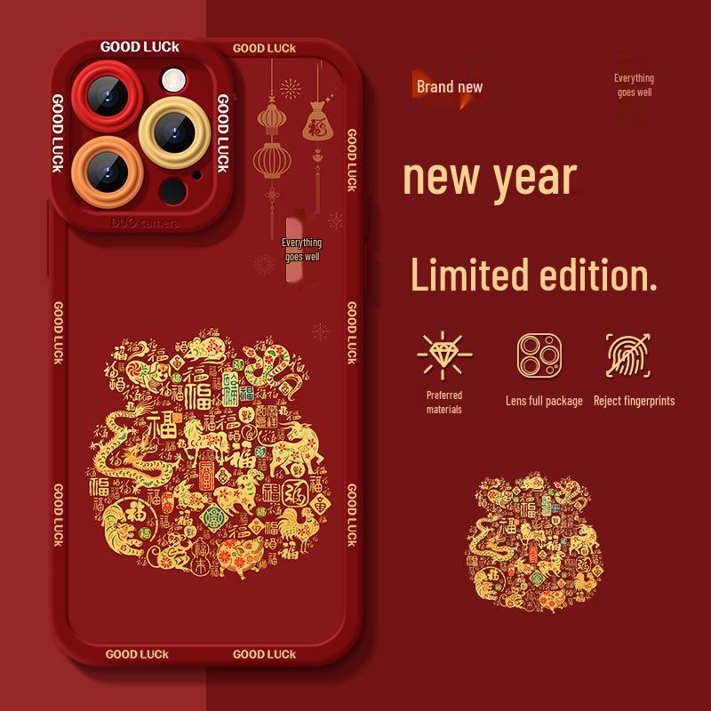 

Auspicious Fortune Bag Protective Case for iPhone 11 to 15, including 13ProMax and 14Plus models, drop-proof design. iPhone 11 Pro