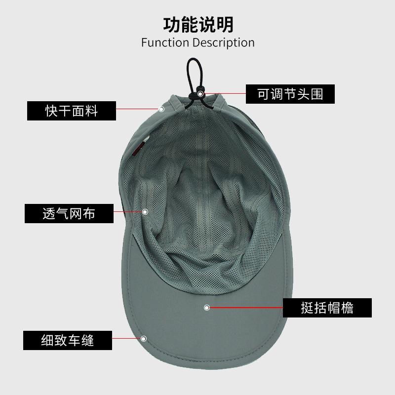 Spring and Summer Foldable Breathable Sun Hat Sunscreen Light Cycling Sun Hat Marathon Professional Lightweight Running Hat
