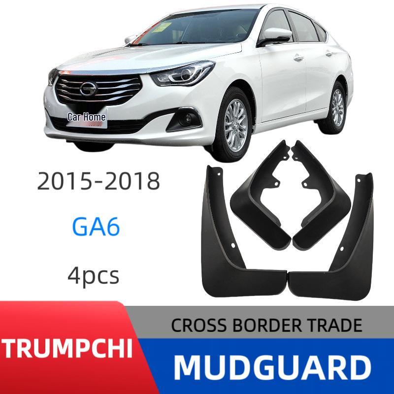 Compatible Mudguard for Trumpchi GA6 (2015-2018) - Cross-border Car Mud Flap